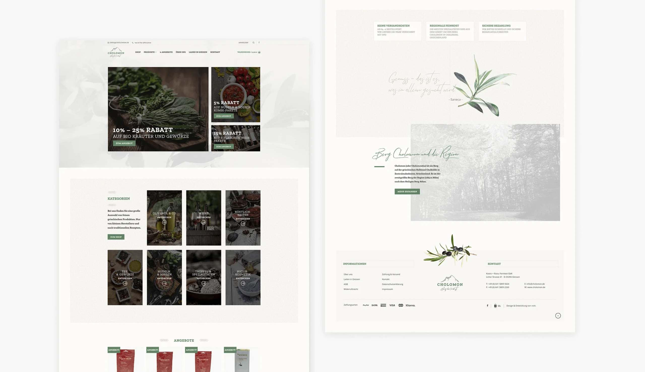 Cholomon: Webshop for a Greek Specialty Food Importer screenshot 2